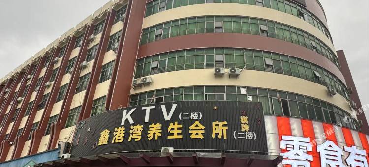 柠檬精品公寓(东莞厚街虎门高铁站店)图片