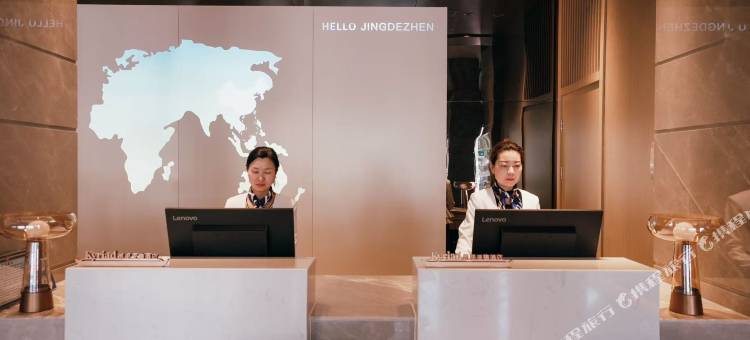 凯里亚德酒店(景德镇陶阳里中国陶瓷博物馆店)图片