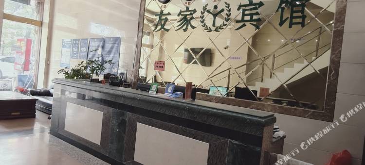 龙门友家宾馆图片