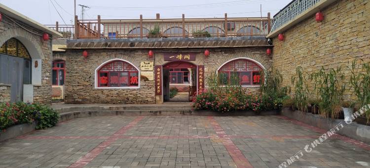 老牛湾一峰闲民宿图片