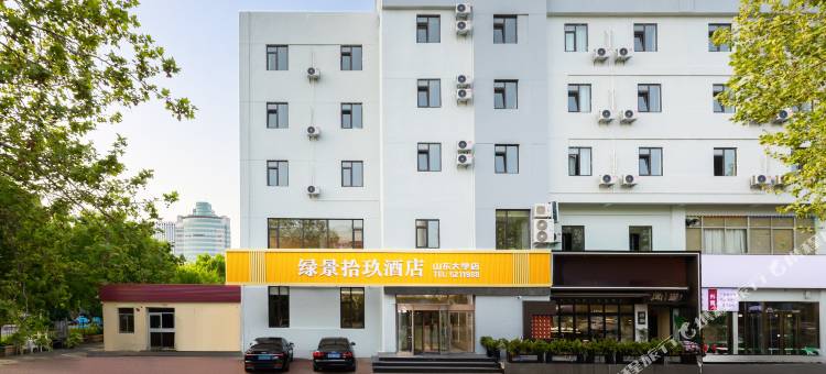 绿景拾玖酒店(威海国际海水浴场山东大学店)图片