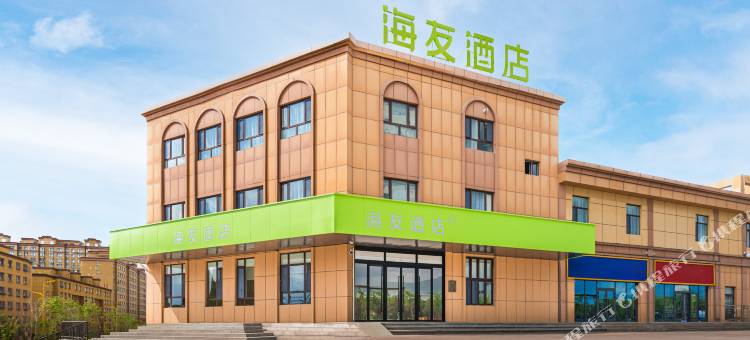 海友酒店(乌苏九莲泉公园店)图片