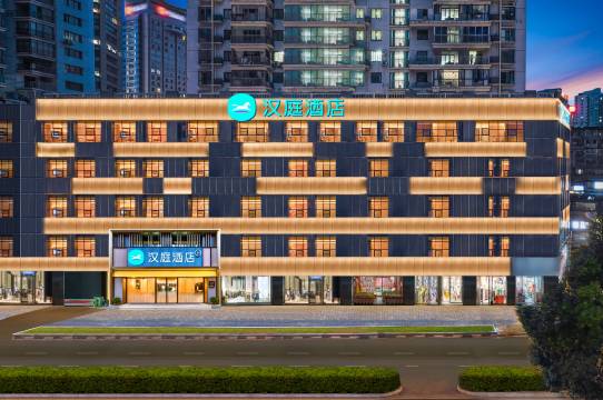 汉庭酒店(贵阳甲秀楼青云市集店)