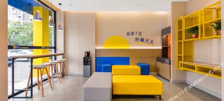 7天酒店(泗阳吾悦广场店)图片