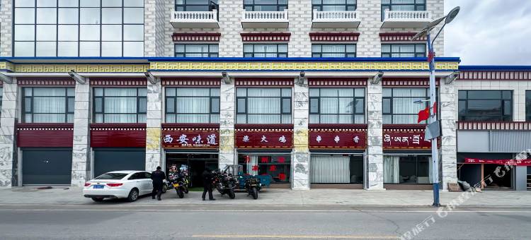 仲巴格萨尔酒店图片