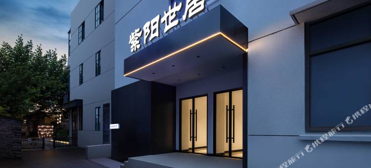 紫阳世居图片