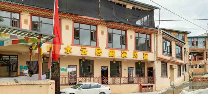 扎尕那山水云居藏家民宿图片