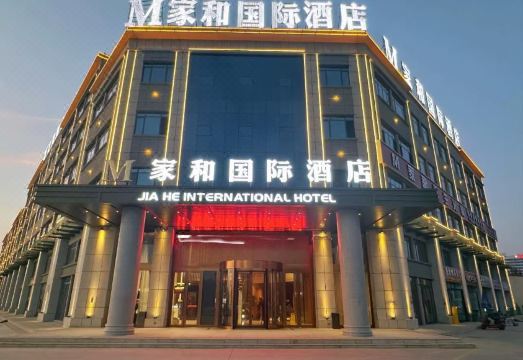 家和国际酒店（库车火车站店）外景图