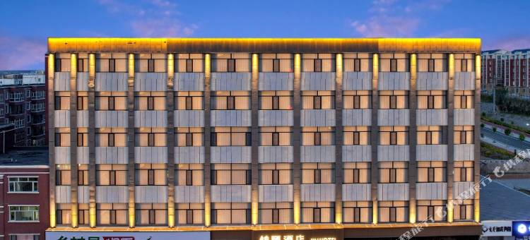 锦颐酒店(包头固阳店)图片