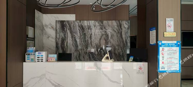 富悦精品酒店图片