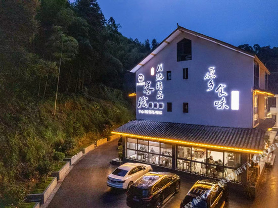 月隐精品客栈(梵净山景区东门店)