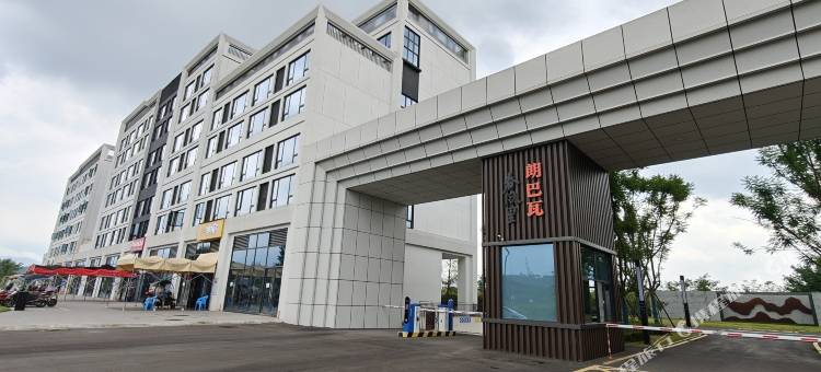 北川星弈民宿图片