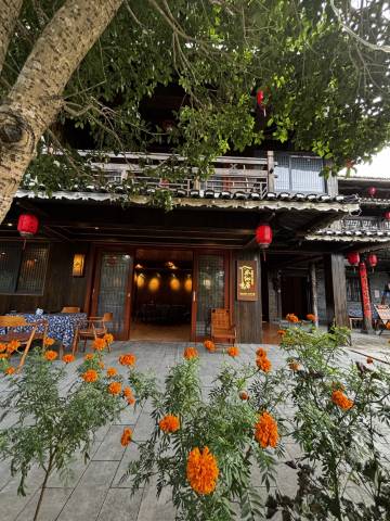 绥宁水仙居民宿