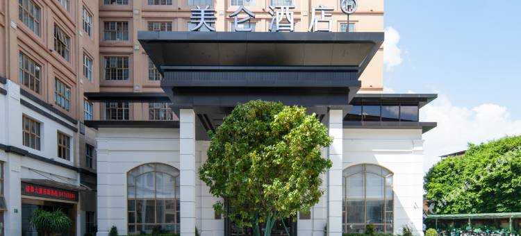 广州番禺长隆万博中心美仑酒店图片