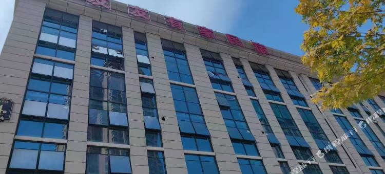 筠连友友有家民宿图片