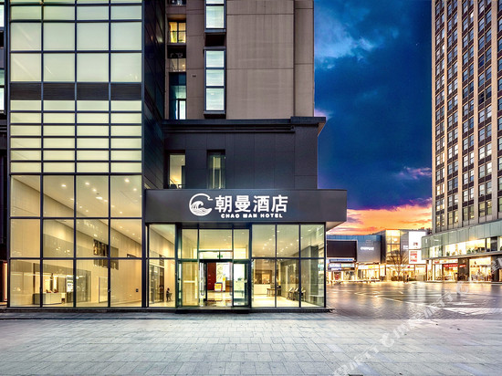 朝曼酒店(长清大学城商业街店)