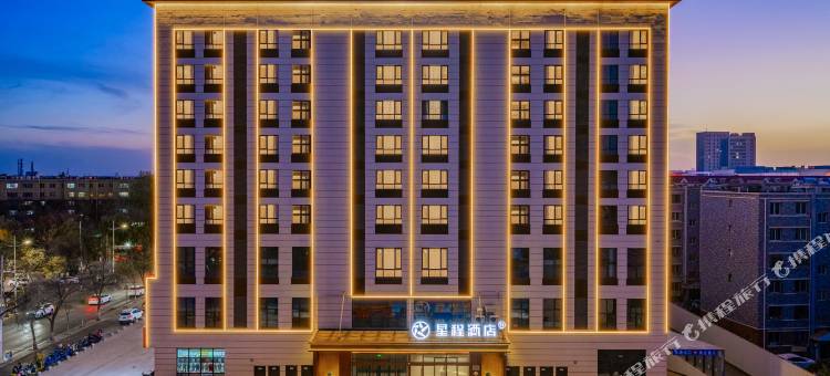 星程酒店(新百贺兰中心店)图片