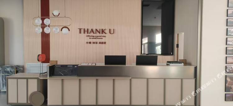 尚客优酒店(乌兰察布察右后旗人民政府店)图片