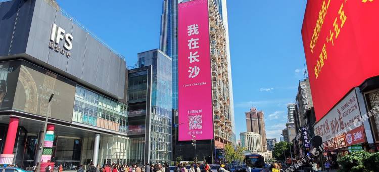 觅海酒店(长沙五一广场lfs国金中心店)图片