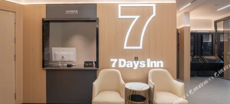 7天酒店(徐州高铁东站店)图片