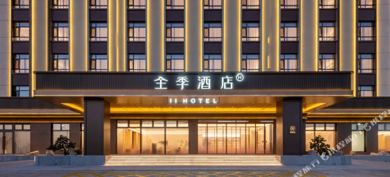 全季酒店(忻州五寨万通南路店)图片