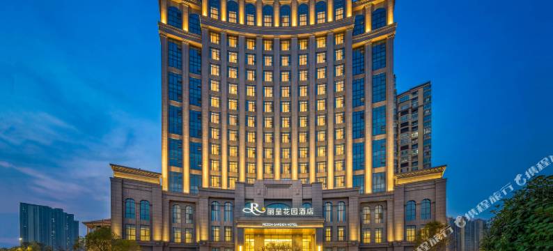 丽呈花园酒店(衡阳衡东店)图片