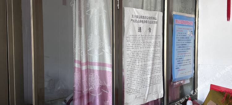 再来旅馆(宋村客运站店)图片