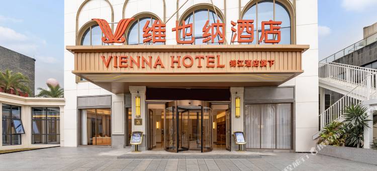 维也纳酒店(成都非遗博览园地铁站店)图片