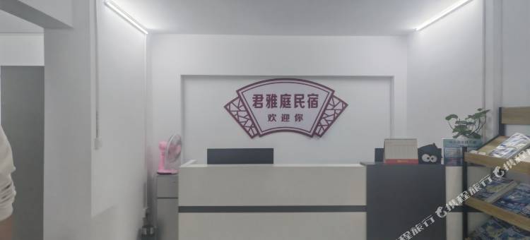 北海君雅庭民宿(冠岭路店)图片
