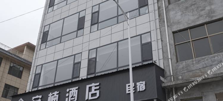 安楠民宿图片