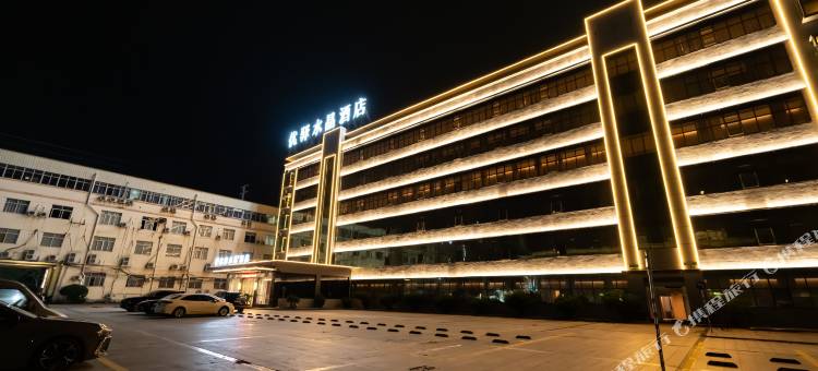 优驿水晶酒店(钦州港广场店)图片