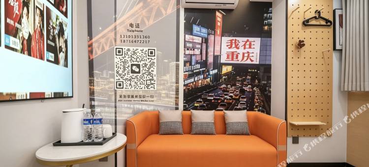 重庆·云仟|Vista观景·多元素影音美宿(解放碑步行街洪崖洞店)图片