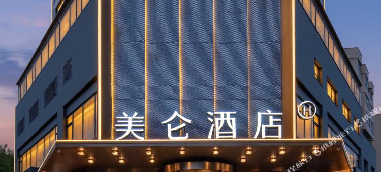 青岛五四广场万象城美仑酒店图片