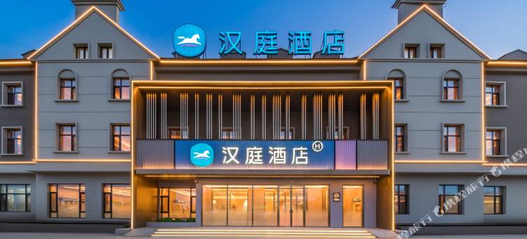 汉庭酒店(呼伦贝尔海拉尔国际机场店)图片