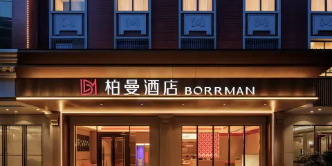 柏曼酒店(宜州河池市政中心廣場店)