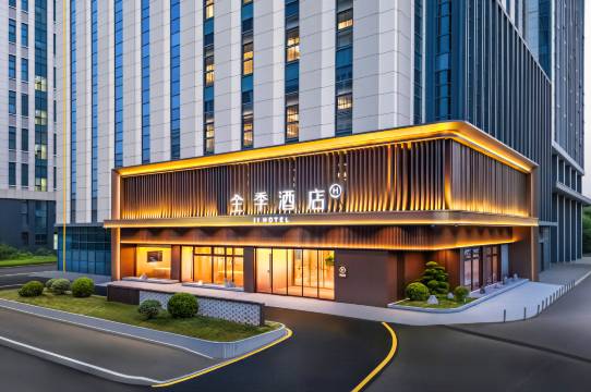 全季酒店(聊城开发区国际金融中心店)图片