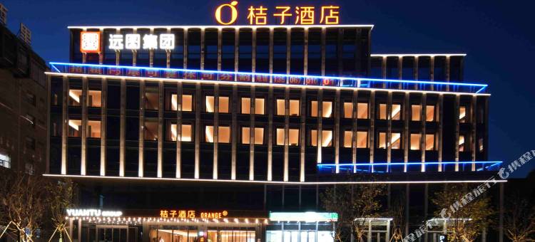 桔子酒店(衢州江山火车站店)图片