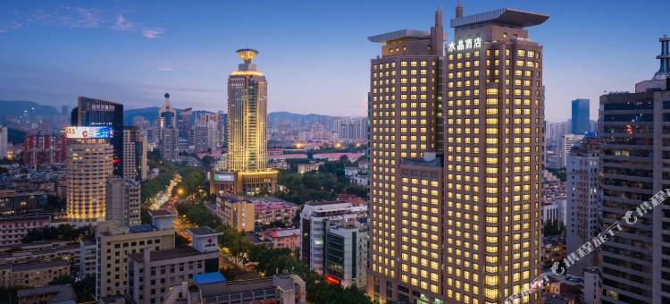 济南趵突泉大观园商场桔子水晶酒店图片
