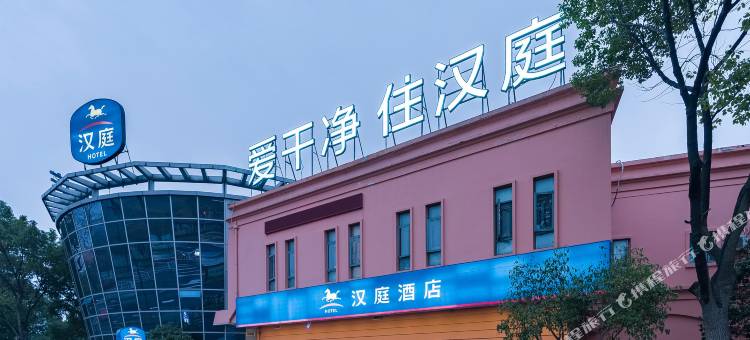 汉庭酒店(上海大学叶城路店)图片