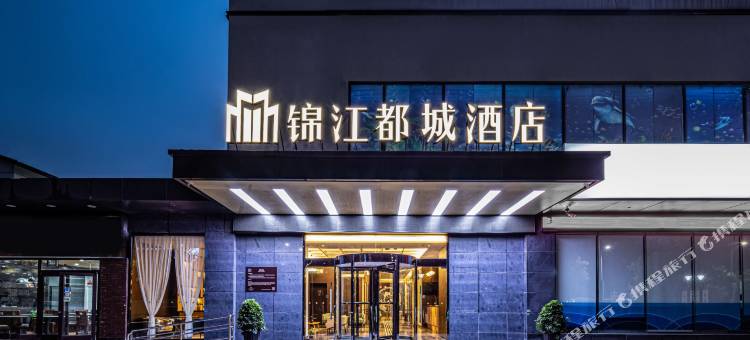 锦江都城酒店(苏州山塘街留园店)图片