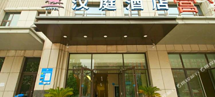 汉庭酒店(临沂蒙山大道酒店)图片