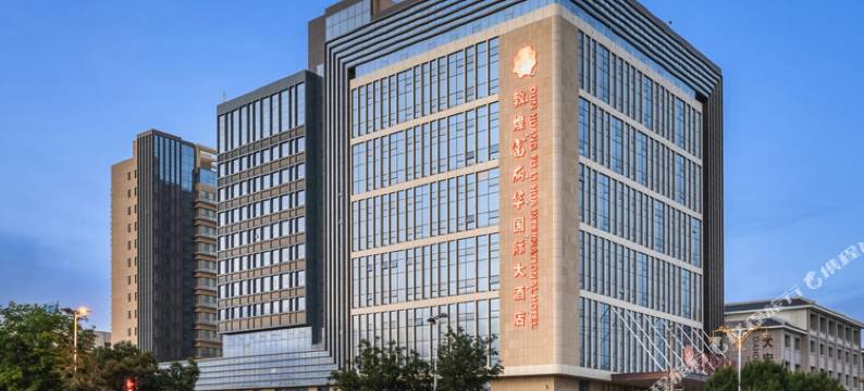 敦煌富丽华国际大酒店(敦煌夜市店)图片