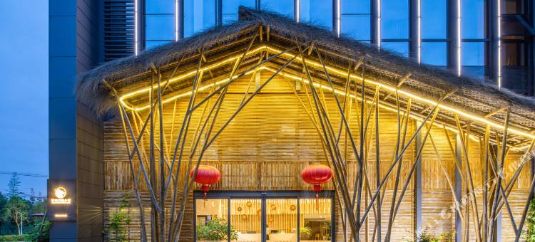 云隐·熙居酒店(安吉杭州凯蒂猫乐园店)图片