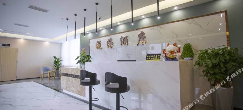 题海酒店(宜宾国际会展中心店)图片