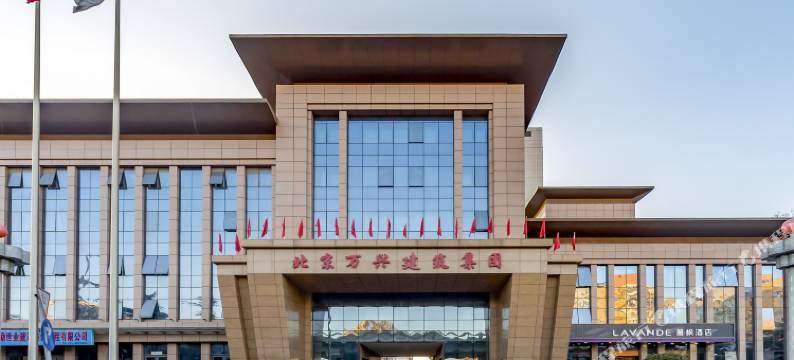 麗枫酒店(北京大兴新机场清源路地铁站店)图片