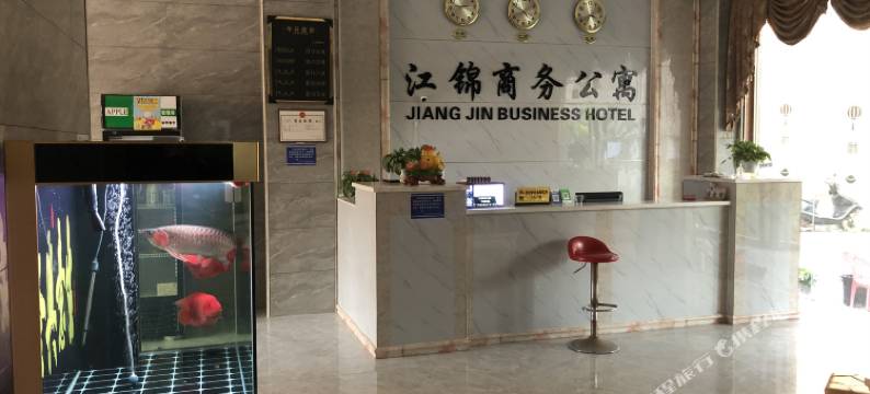 潮州江锦商务公寓图片