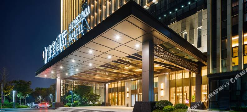 郑州铂笙酒店图片