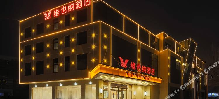维也纳酒店(济南章丘政务中心大学城店)图片