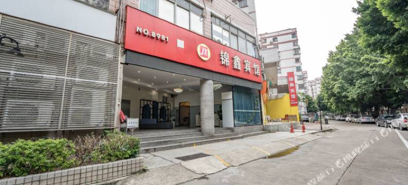 史遇·锦鑫酒店(广州白云火车站百信广场店)图片