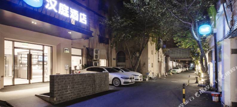 汉庭酒店(上海陆家嘴浦东南路店)图片